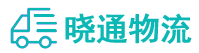 成都到揭阳物流公司